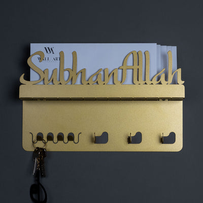 SubhanAllah Metal Wall Key Holder - WAMH028