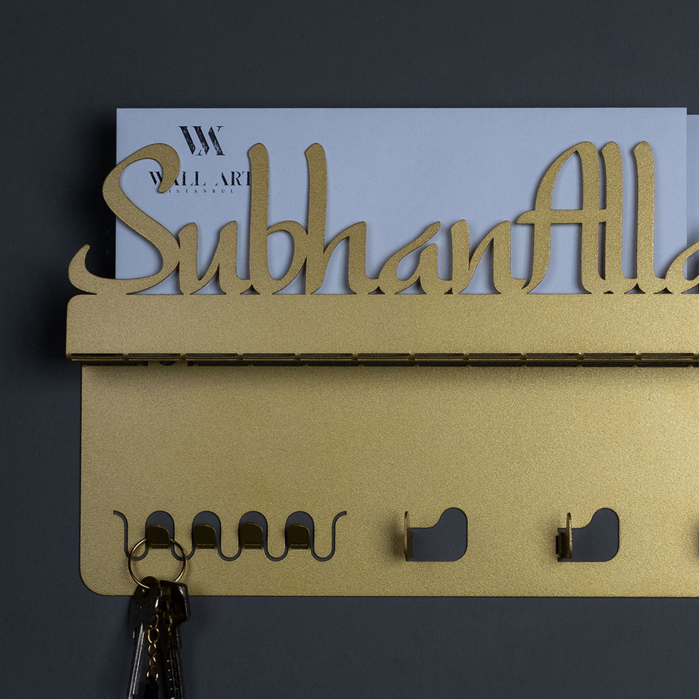 SubhanAllah Metal Wall Key Holder - WAMH028