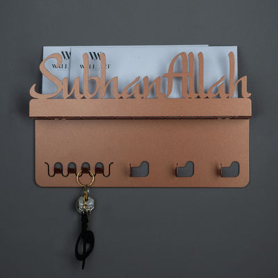 SubhanAllah Metal Wall Key Holder - WAMH028