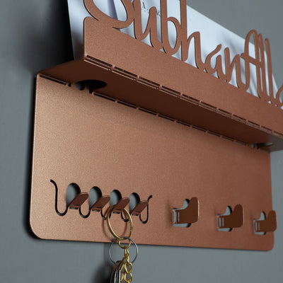 SubhanAllah Metal Wall Key Holder - WAMH028