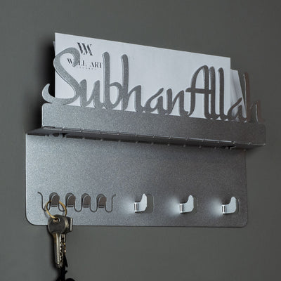 SubhanAllah Metal Wall Key Holder - WAMH028