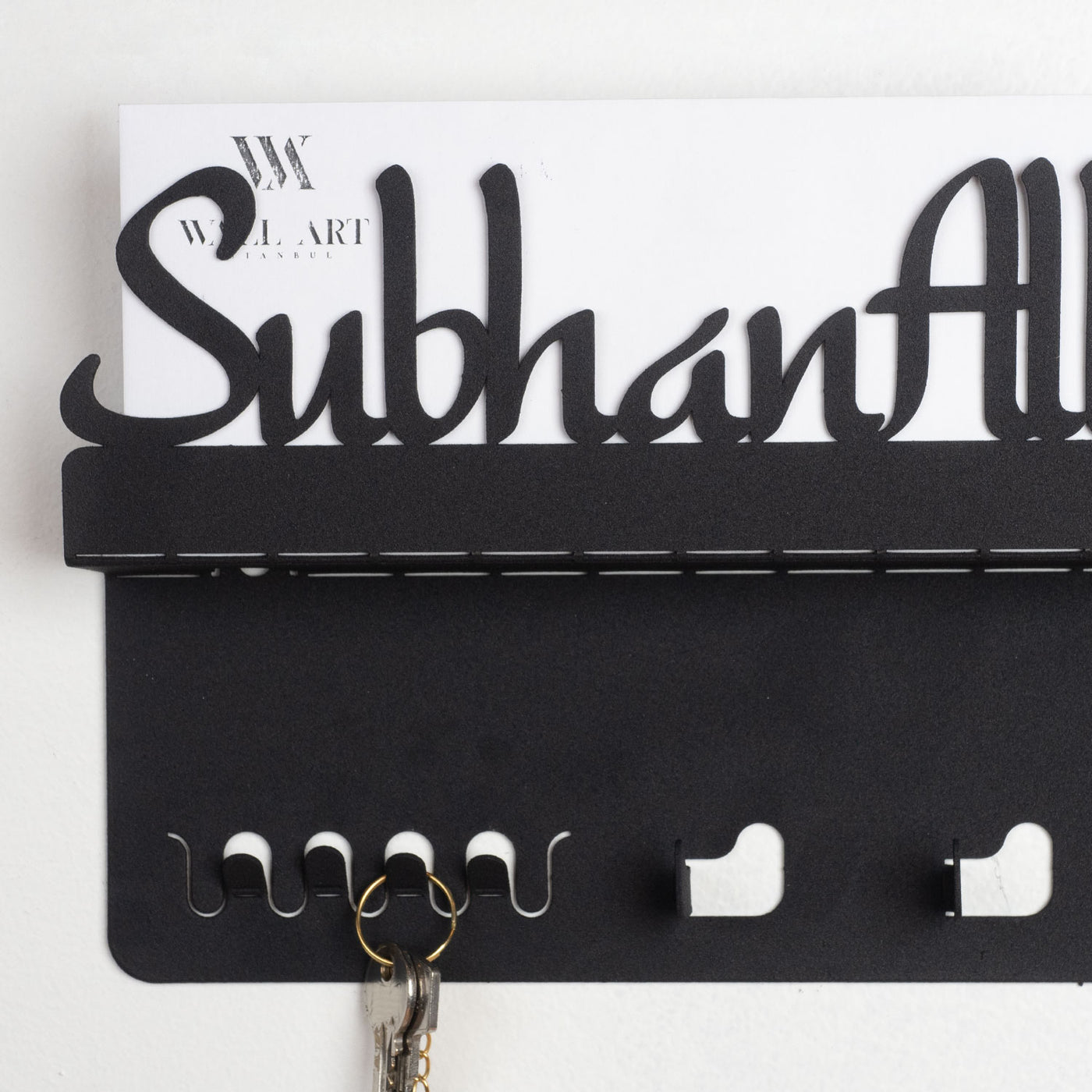 SubhanAllah Metal Wall Key Holder - WAMH028