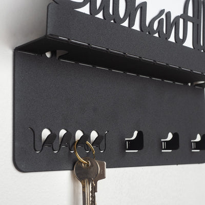 SubhanAllah Metal Wall Key Holder - WAMH028