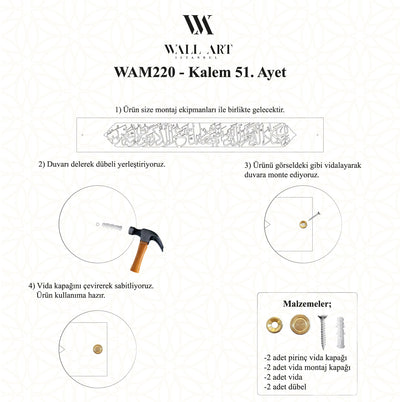 Nazar Ayeti (Kalem Suresi 51. Ayet) Yazılı Metal Duvar Tablosu - WAM220