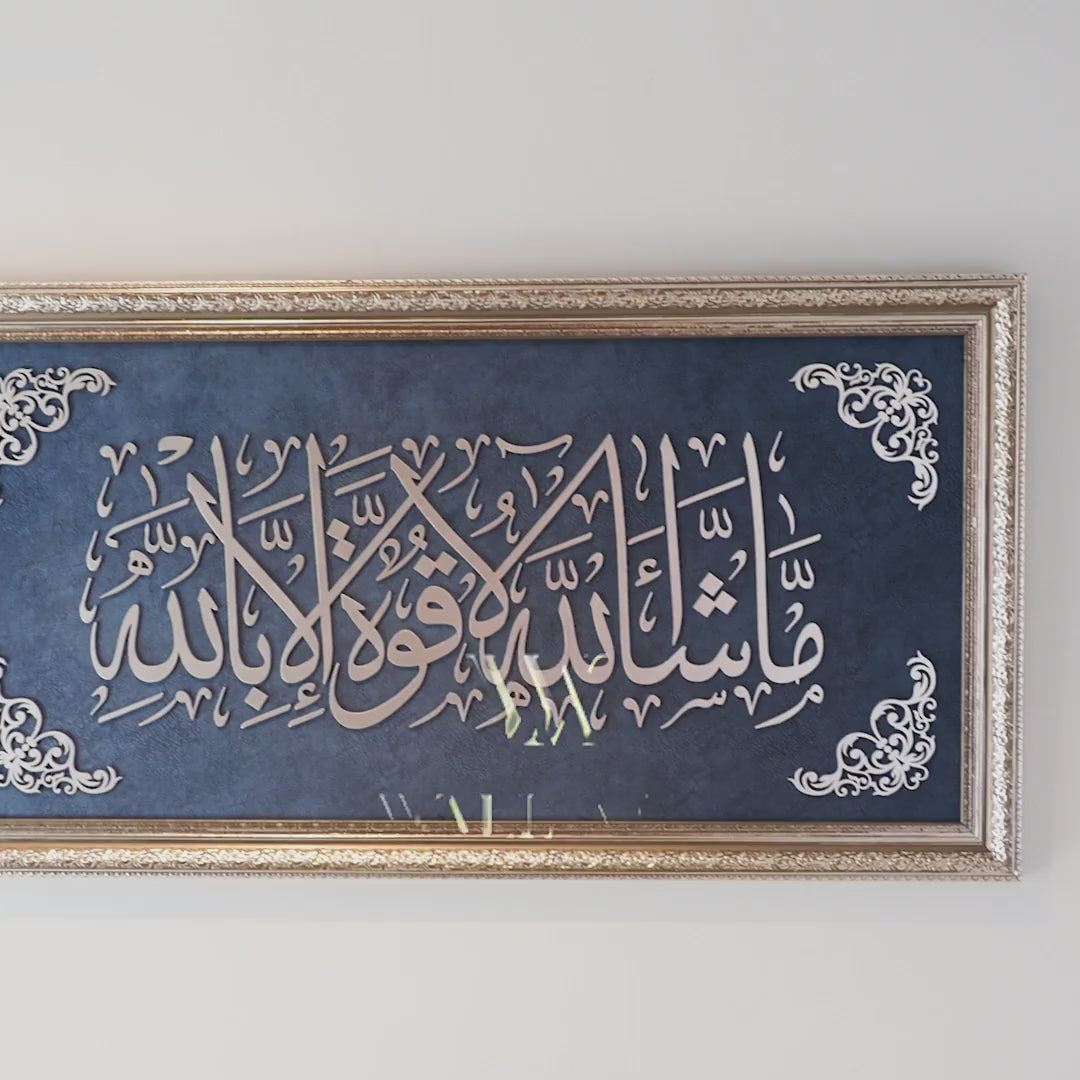 MASHA'ALLAH ISLAMIC FRAMED WALL ART - WAF005