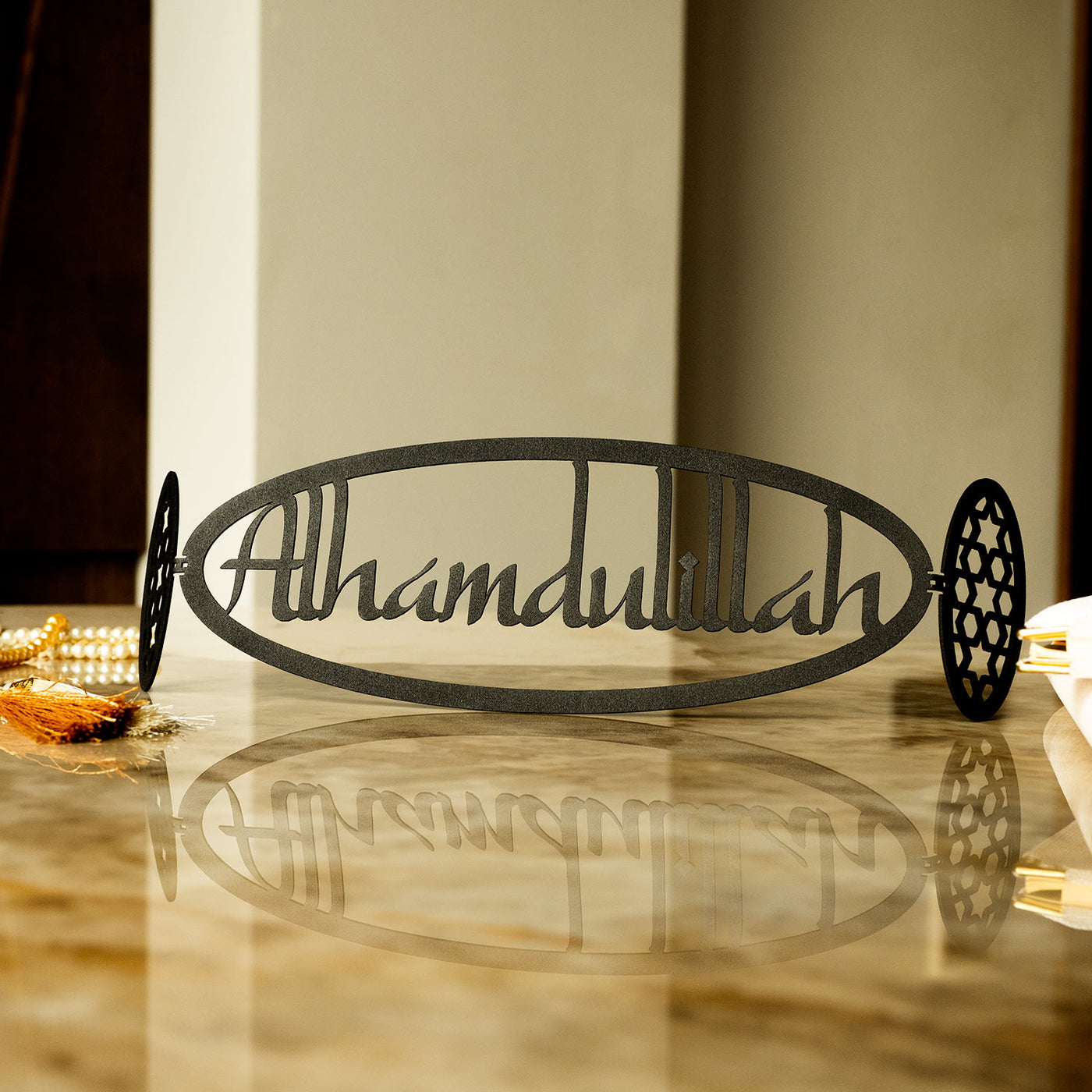 Alhamdulillah Metal Tabletop Decor - WAMH087