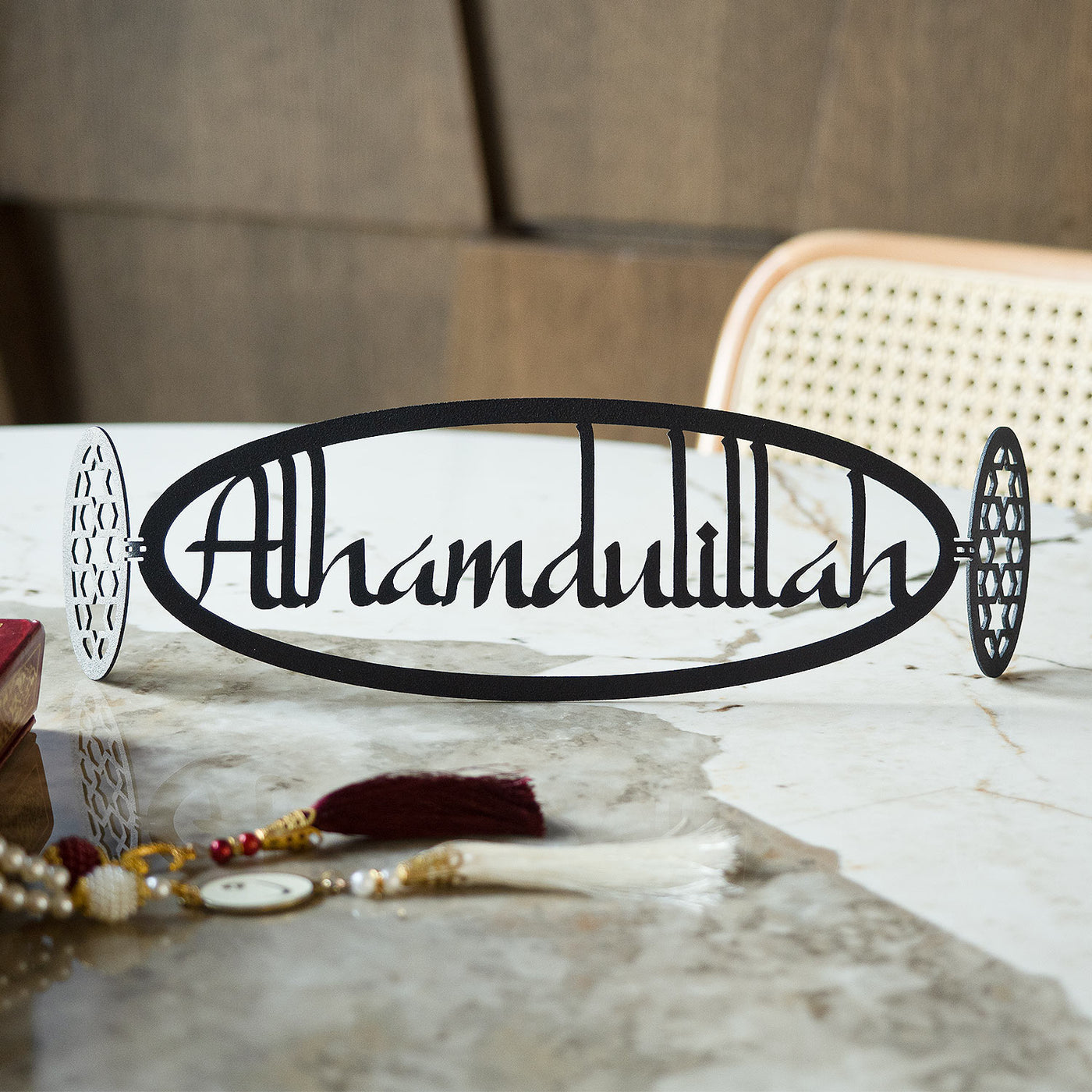 Alhamdulillah Metal Tabletop Decor - WAMH087