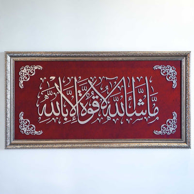 Maşallah Yazılı Kadife Dokulu Çerçeveli İslami Duvar Tablosu - WAF005